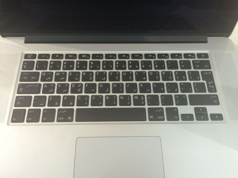 macbook pro avec le clavier arabe